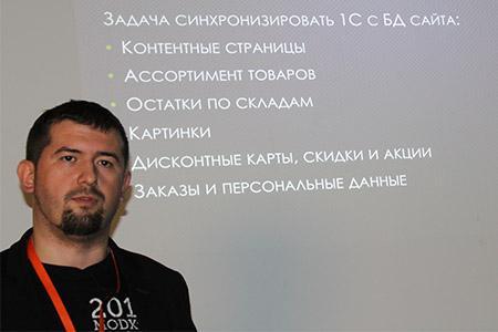 Компания «Провеб» приняла участие в мероприятии MODx Meetup Minsk 2015